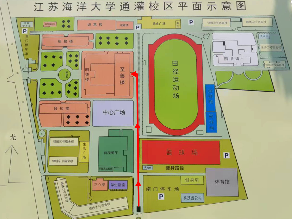 江苏海洋大学通灌校区平面示意图.png 江苏海洋大学通灌校区平面示意图.png