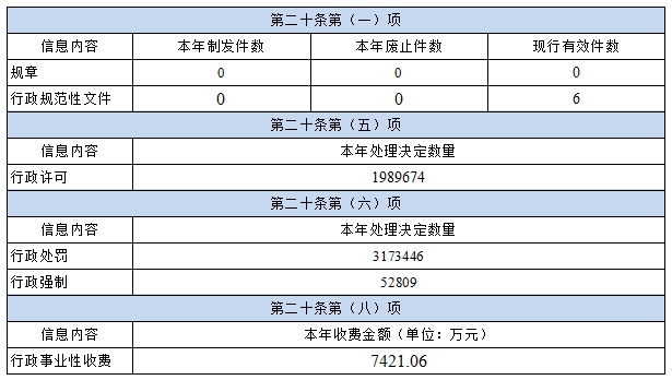 微信截图_20250117132428.jpg